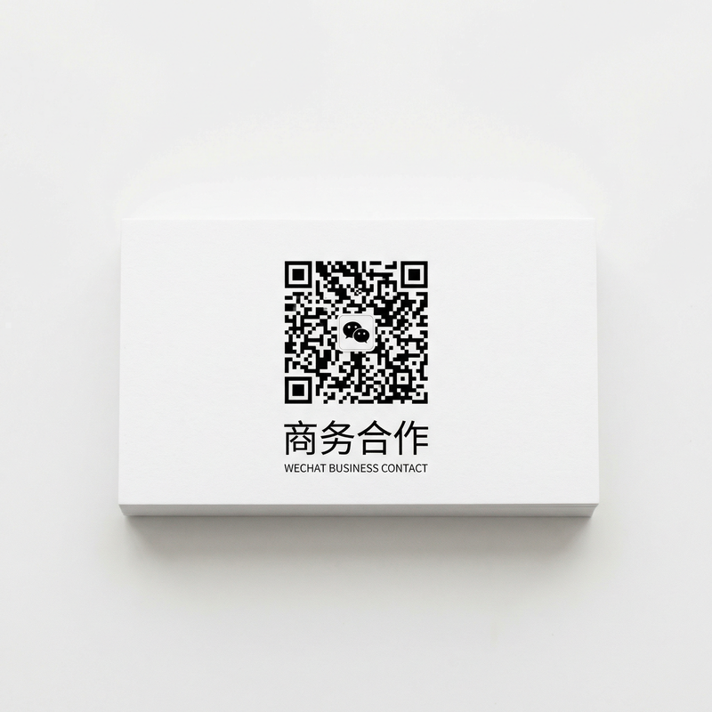 海角视频商务合作微信二维码