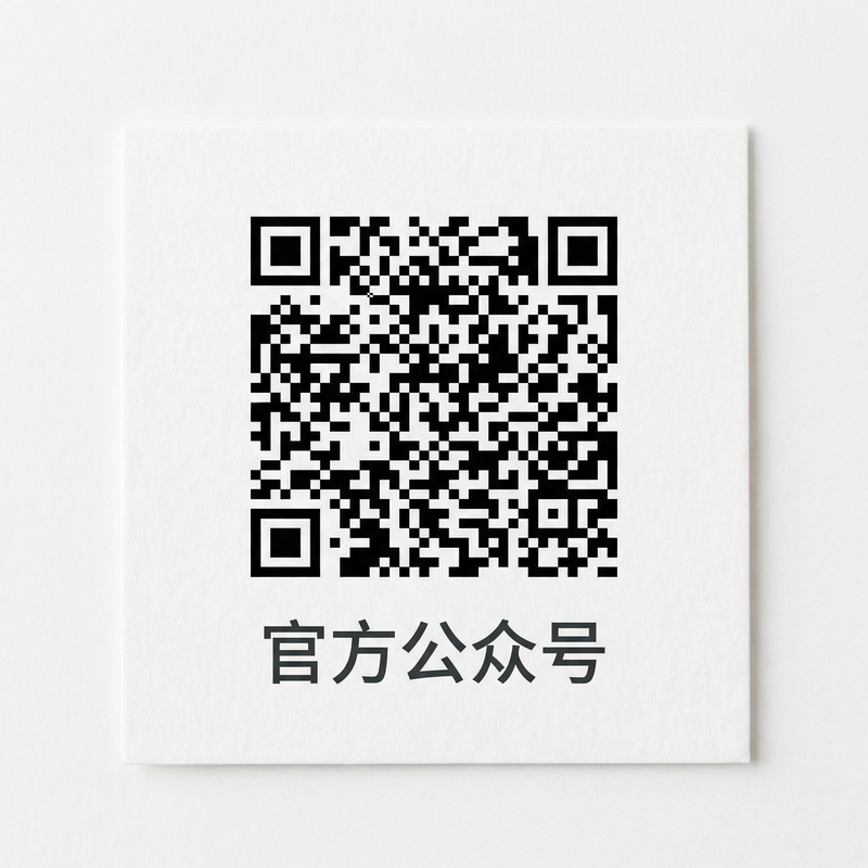 海角视频官方公众号二维码